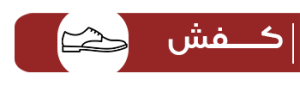 shoes label