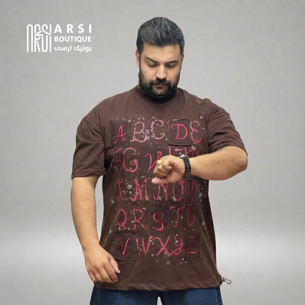 تبشرت لول